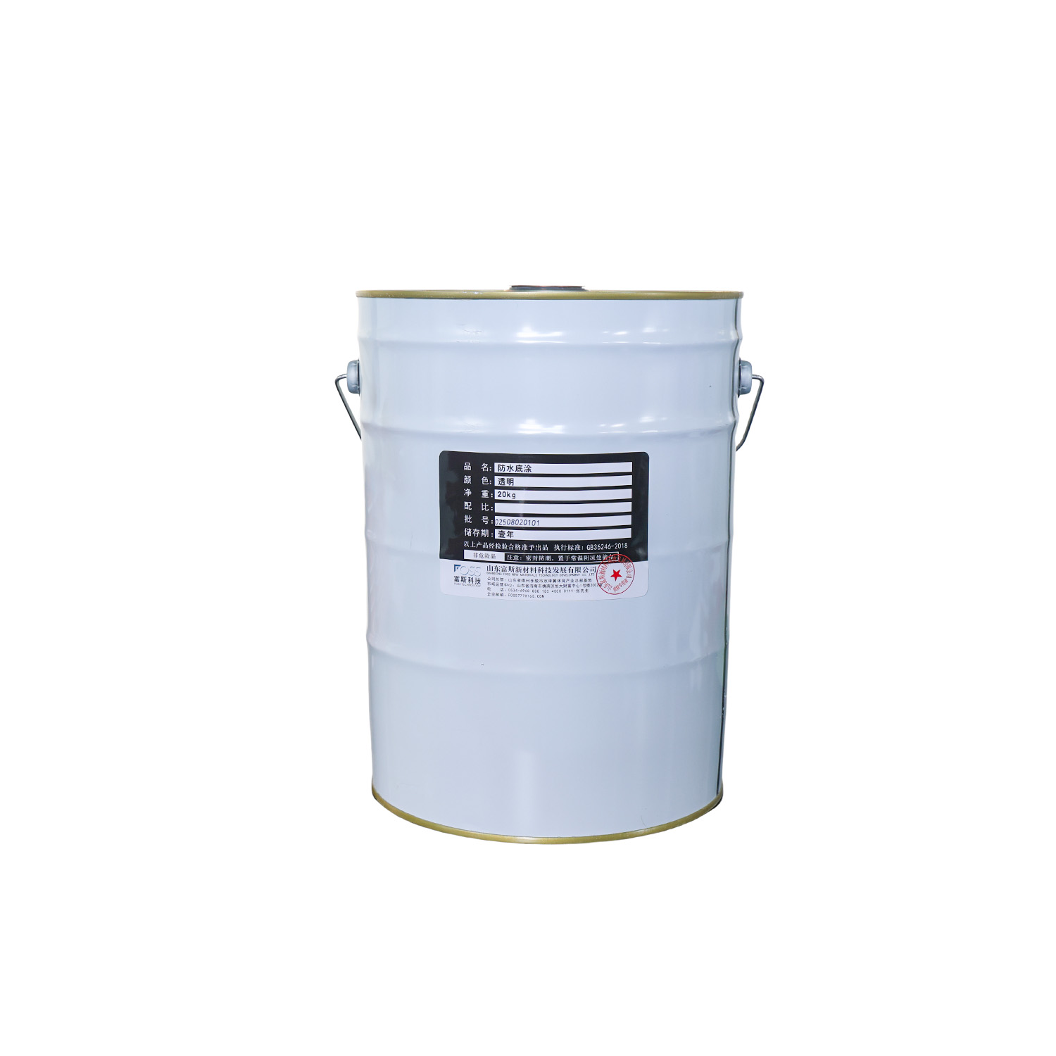 prod-sport-field-waterproof-primer-3-________-2